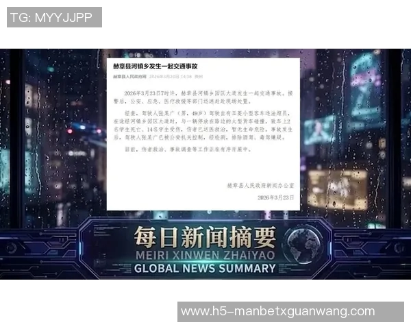 2026年3月份新闻成都排球队创新盯防策略全面解析助力球队提升竞技水平